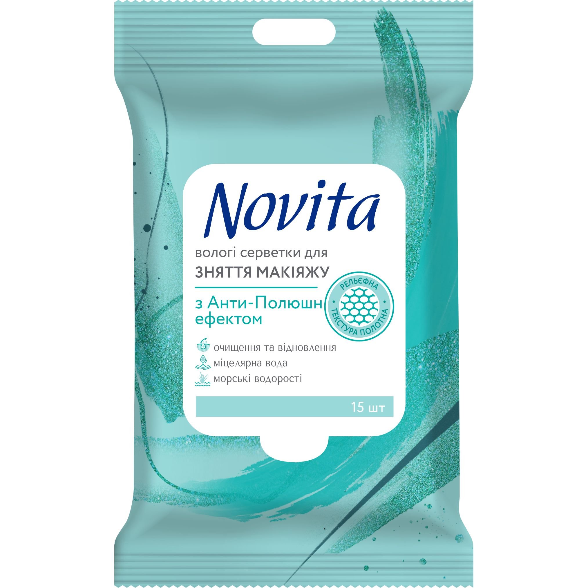 Влажные салфетки для снятия макияжа Novita Make Up с мицеллярной водой 15 шт. - фото 1