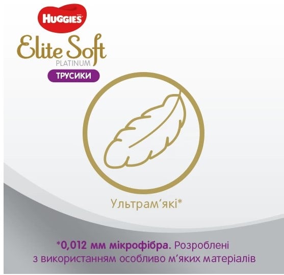 Підгузки-трусики Huggies Elite Soft Platinum 4 (9-14 кг), 22 шт. (915611) - фото 4