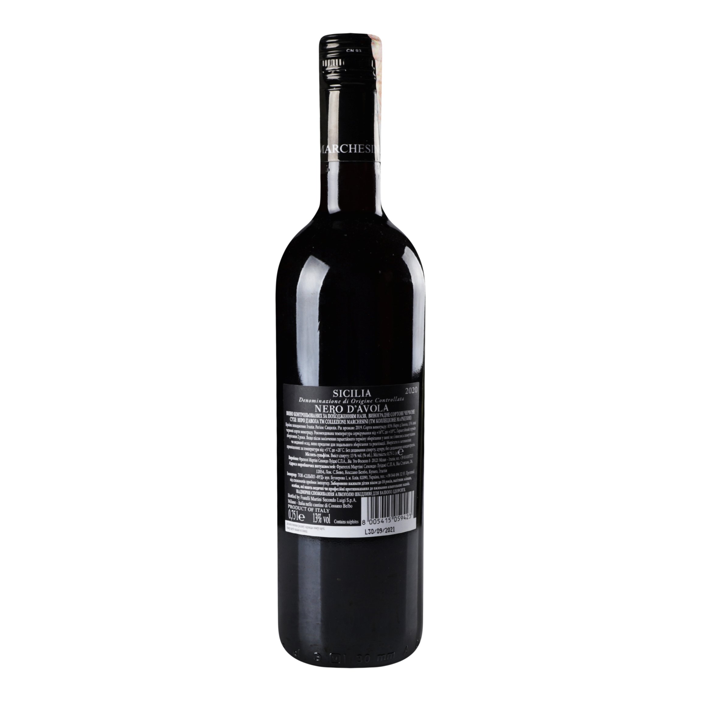 Вино Collezione Marchesini Nero d'Avola Sicilia IGT, красное, сухое, 13%, 0,75 л (706866) - фото 4