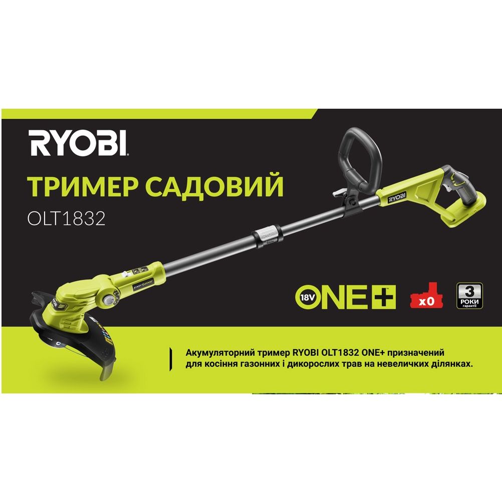 Триммер садовый аккумуляторный Ryobi One+ EasyEdge OLT1832 18В (5133002813) - фото 10