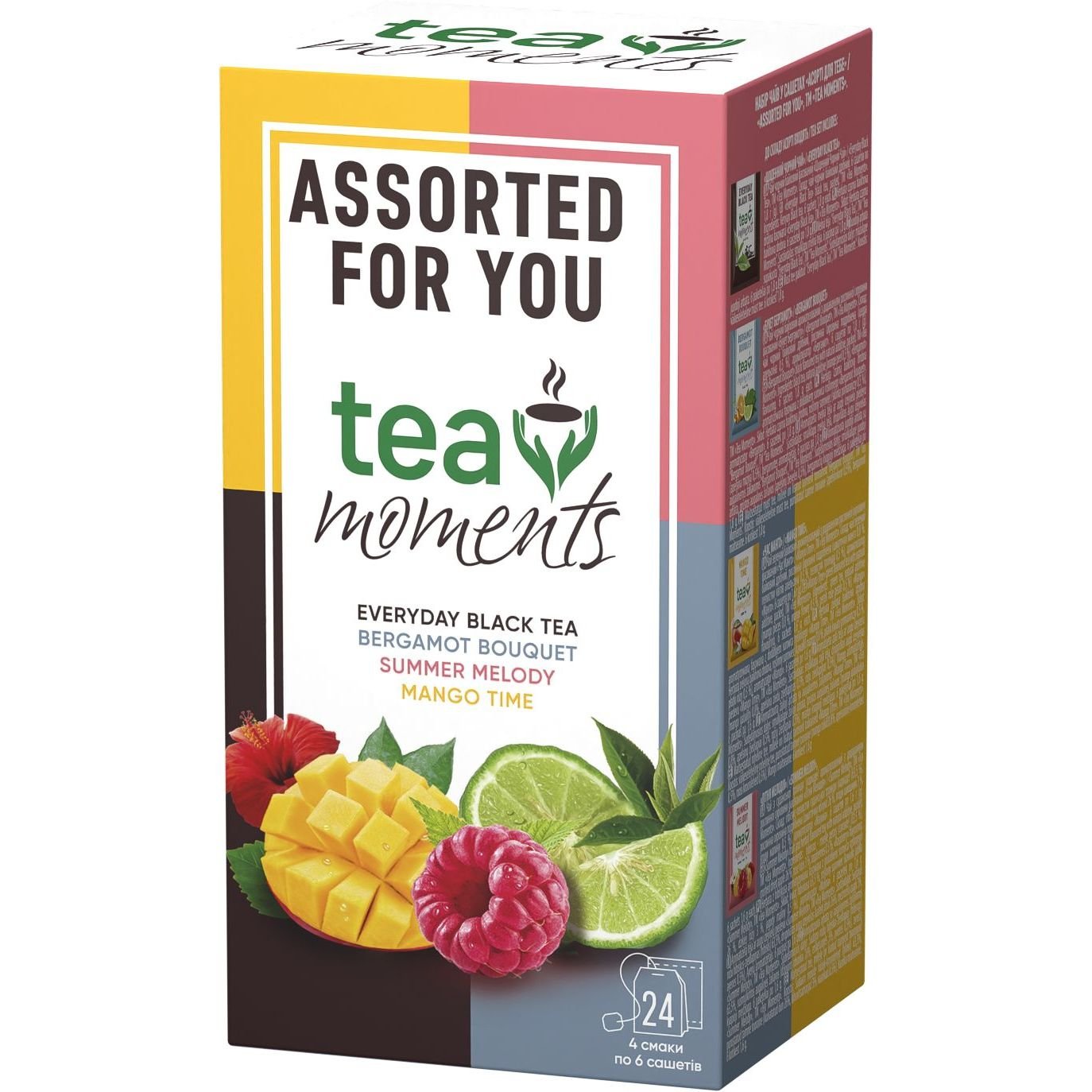 Набор чая Tea Moments Assorted for You, 4 вида, 24 шт. (920166) - фото 1