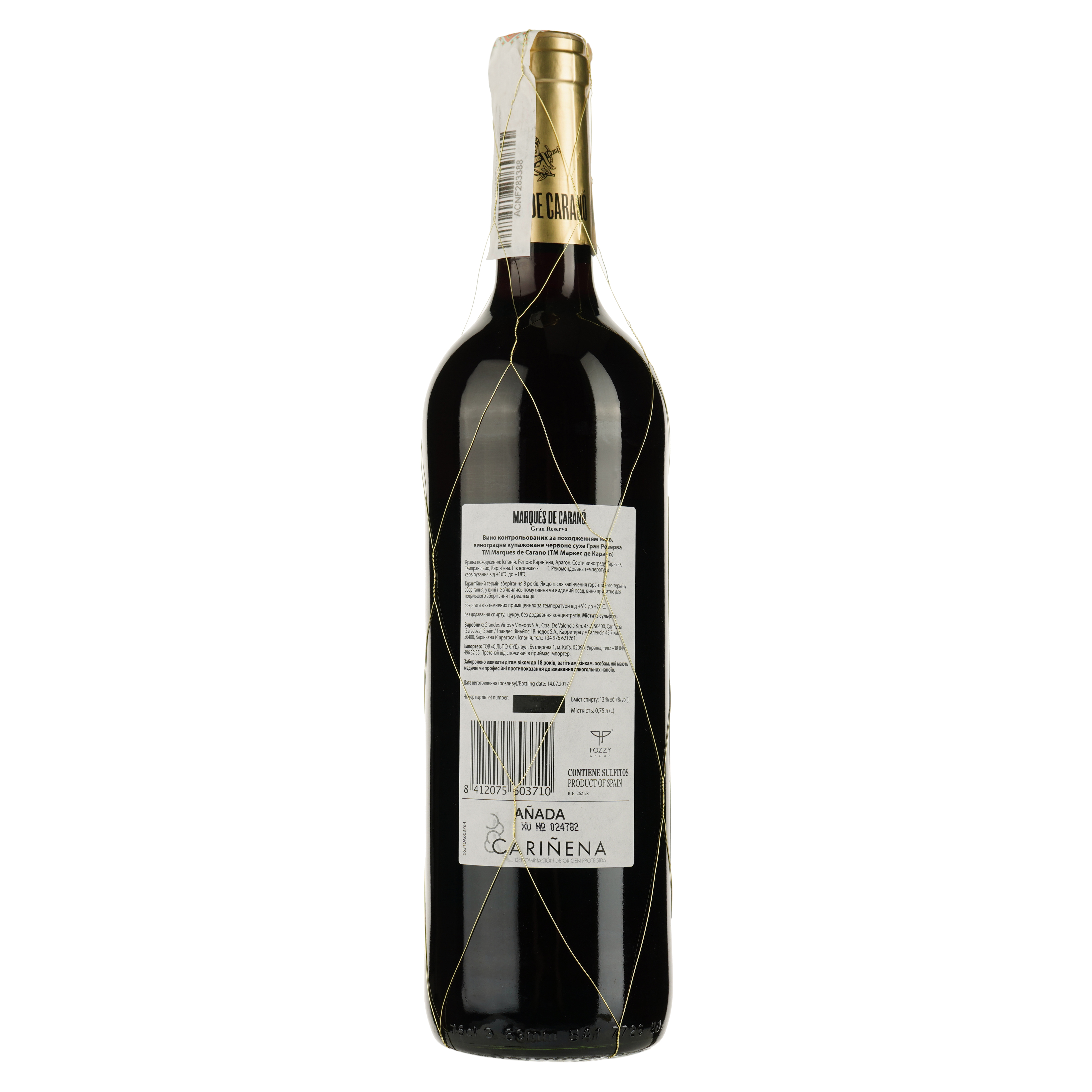 Вино Marques de Carano Gran Reserva DO Carinena, 12,5%, 0,75 л (652089) - фото 2