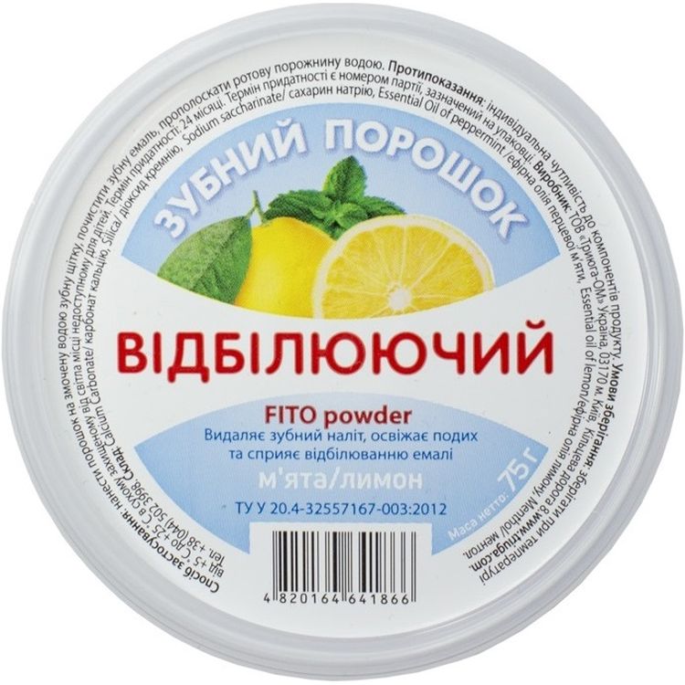 Зубний порошок Triuga Fito Powder Відбілюючий 75 г - фото 1