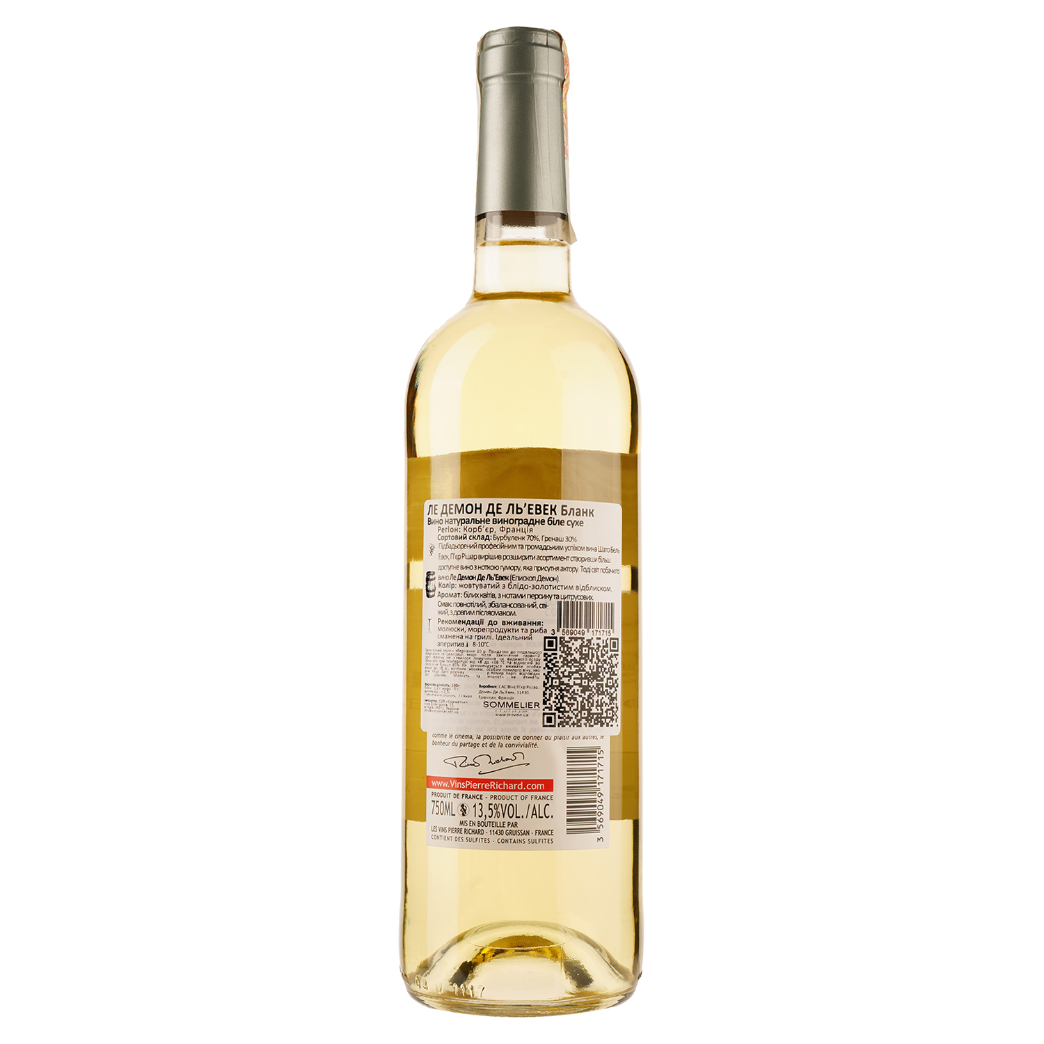 Вино Vins de Pierre Richard Le Demon De l'Eveque Blanc Corbiéres, белое, сухое, 0,75 л - фото 2