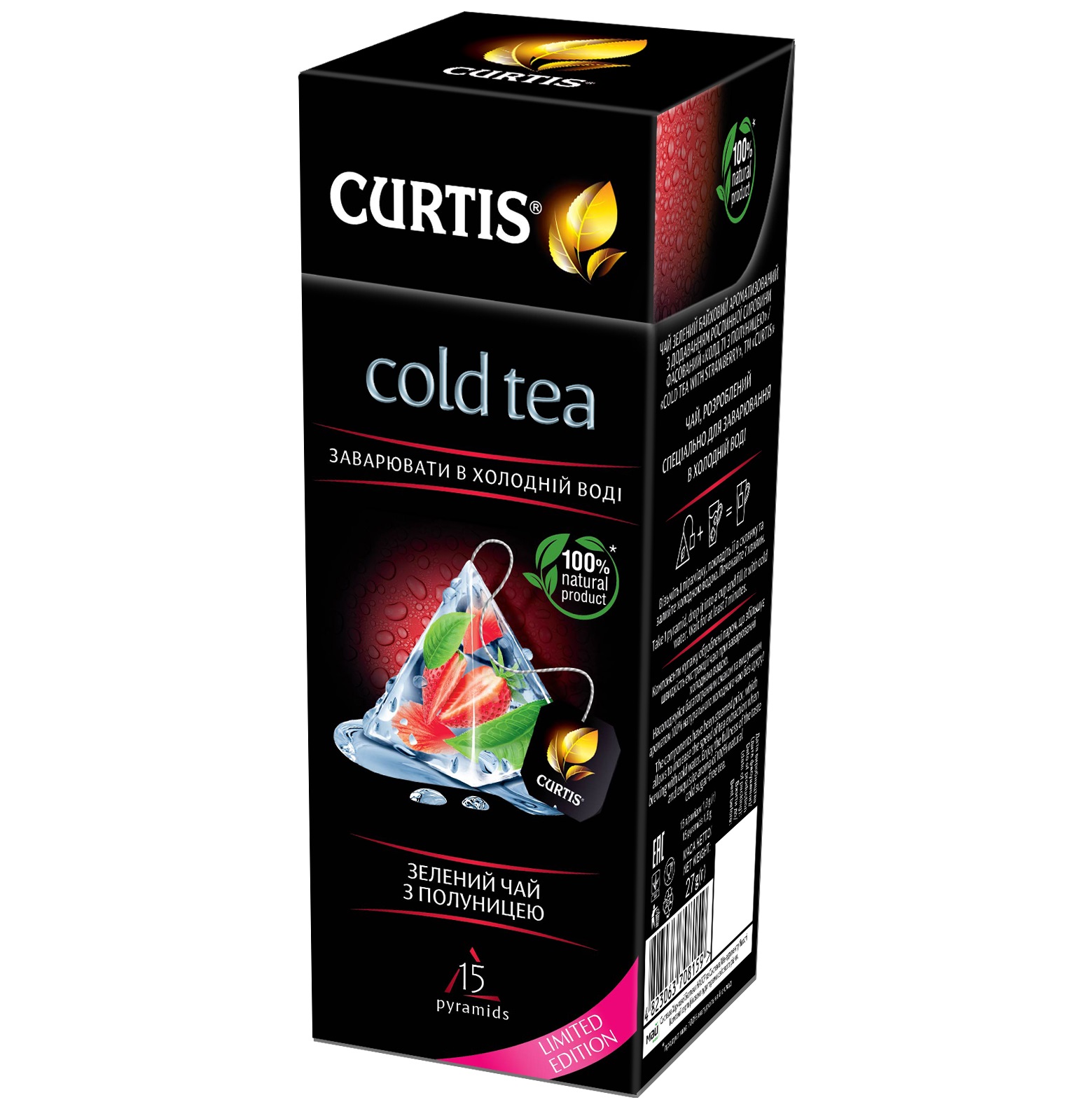 Чай зелений Curtis Cold Tea with Strawberry 27 г (15 шт. х 1.8 г) (903229) - фото 1