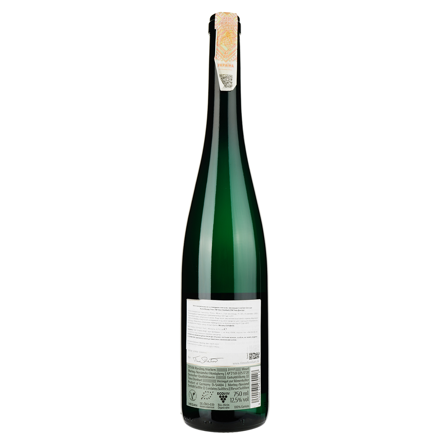 Вино Zur Romerkelter Titan Riesling Honigberg 2018, біле, сухе, 12%, 0,75 л (855883) - фото 2