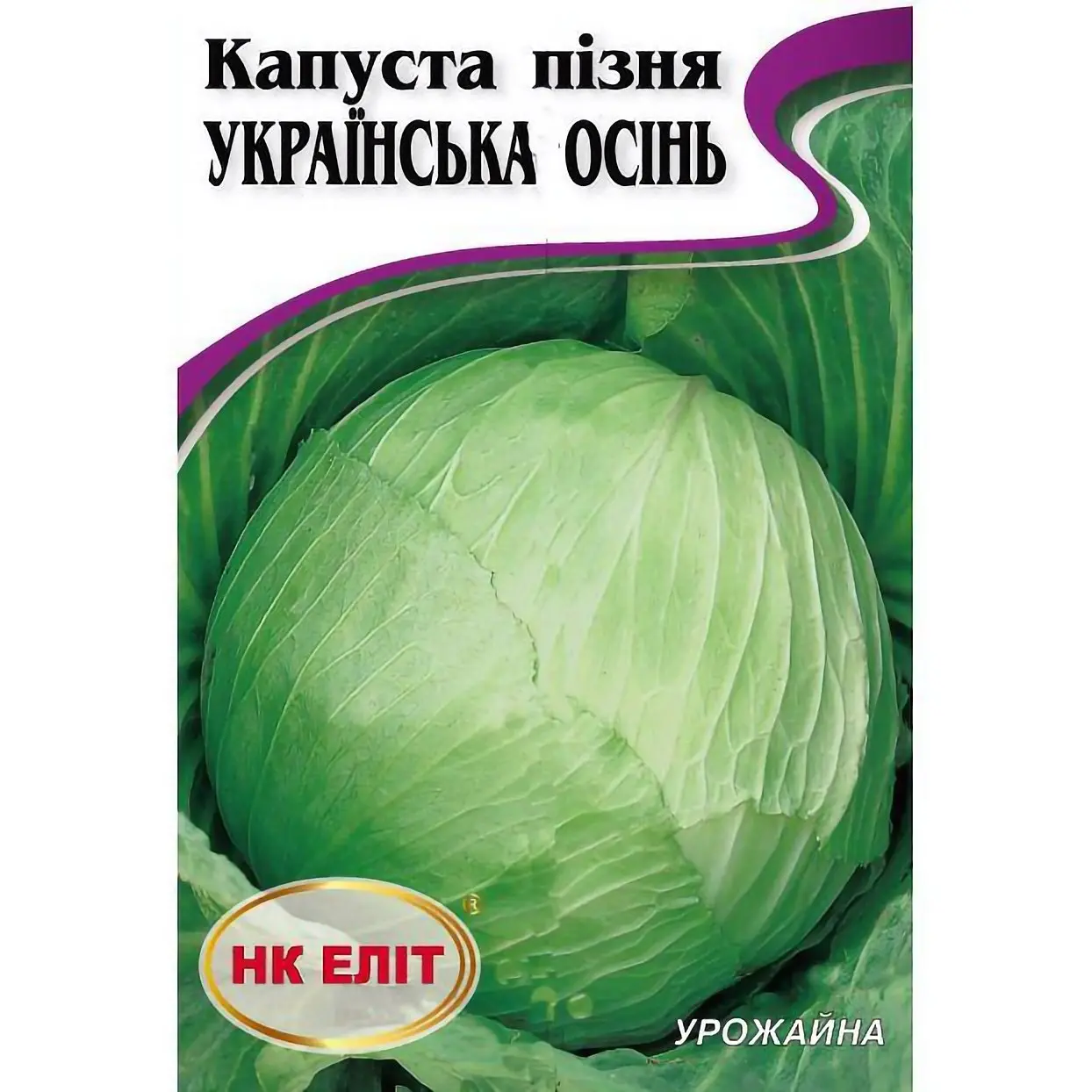 Насіння НК Еліт Капуста Українська Осінь 5 г (14172) - фото 1