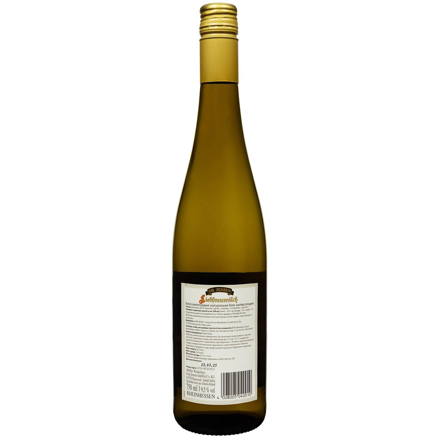 Вино Dr. Zenzen Liebfraumilch, біле, напівсолодке, 0,75 л - фото 2