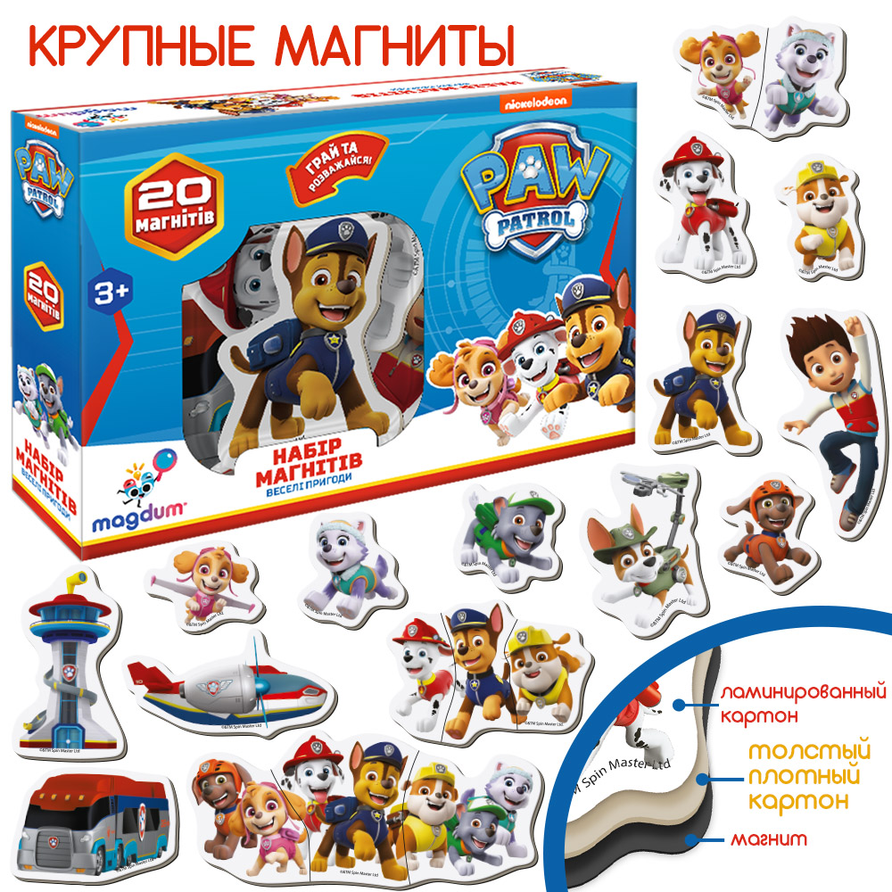 Магнитный набор Magdum Paw Patrol Щенячий патруль Веселые приключения (ML4034-01) - фото 2