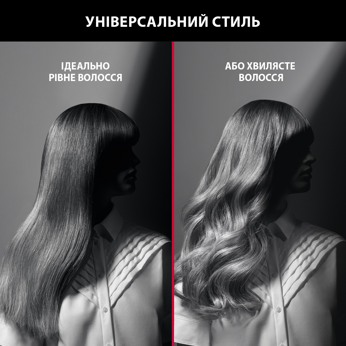 Выпрямитель для волос Rowenta x Karl Lagerfeld Easyliss черный (SF161LF0) - фото 14