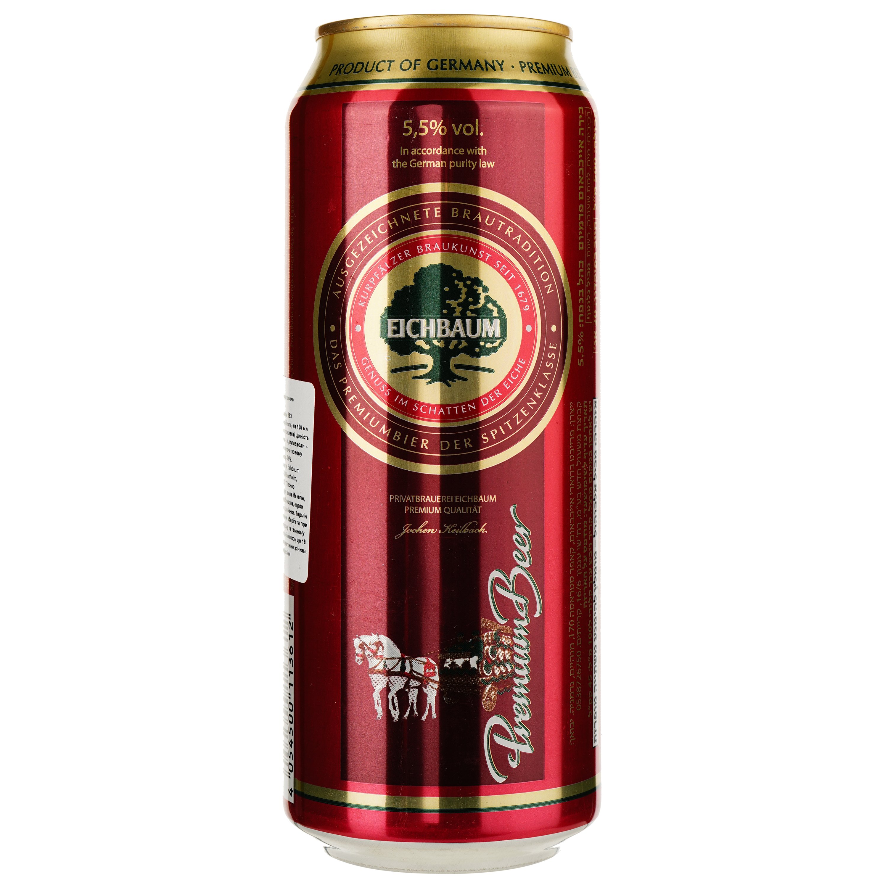 Пиво Eichbaum Premium світле фільтроване 5.5% з/б 0.5 л - фото 1