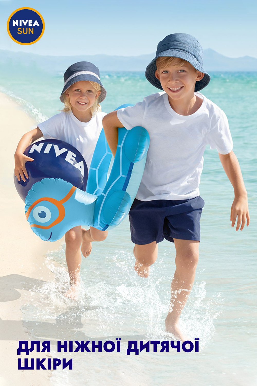 Детский солнцезащитный лосьон Nivea Sun Играй и купайся SPF 50+ для детской кожи от вредных UVA/UVB-лучей и ожогов, 100 мл - фото 7