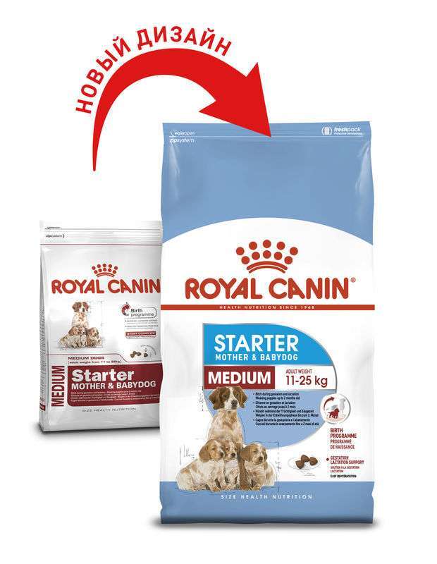 Сухой корм для самок и щенков до 2-х месяцев Royal Canin Medium Starter, 1 кг (2993010) - фото 2