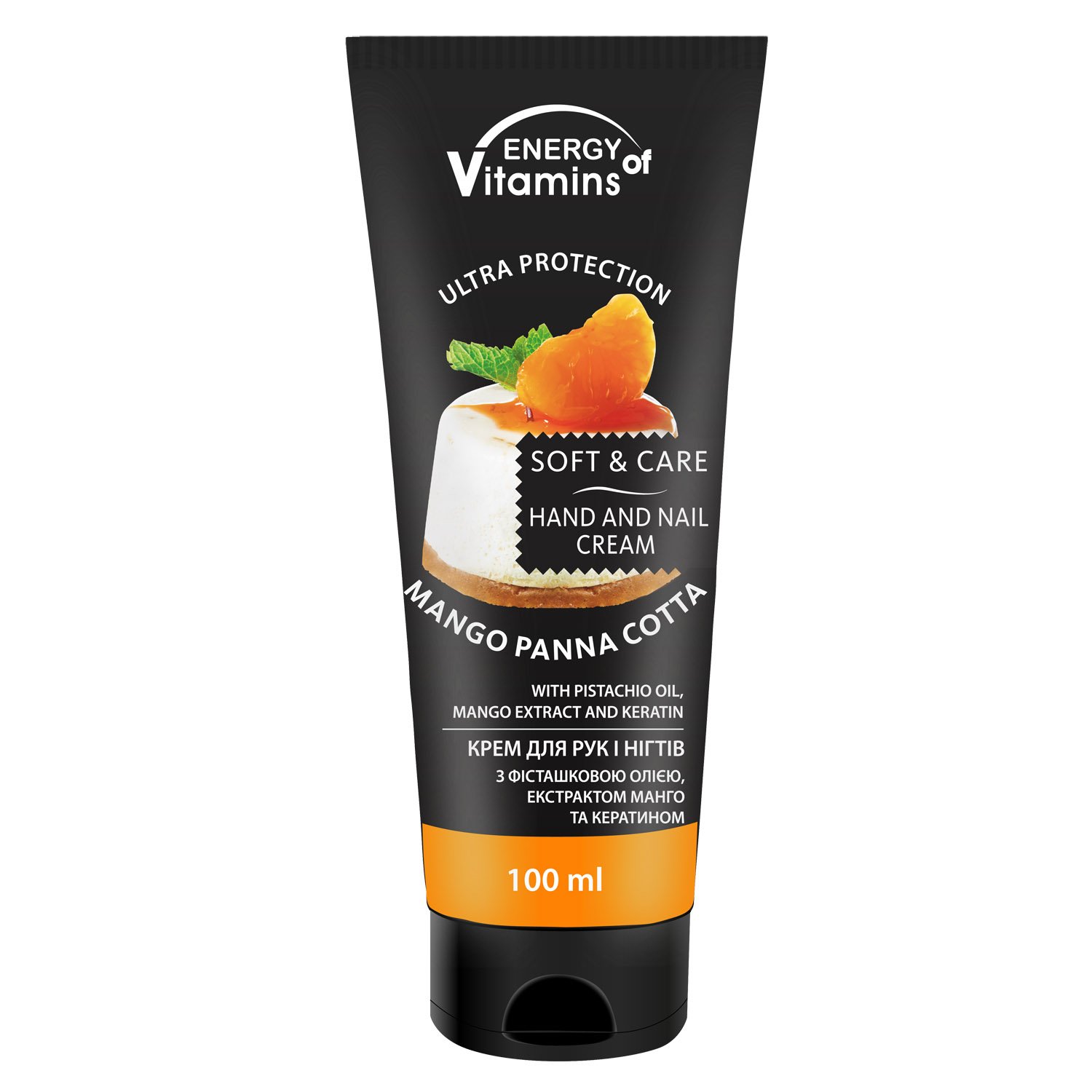 Крем для рук та нігтів Energy of Vitamins Mango Panna Cotta, 100 мл - фото 1