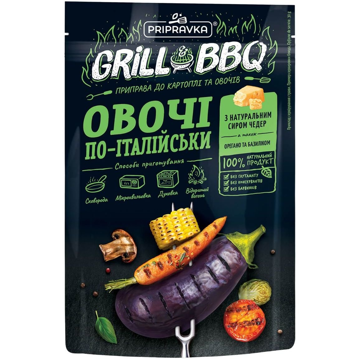 Приправа Приправка Grill & BBQ Овощи по-итальянски 30 г (792522) - фото 1