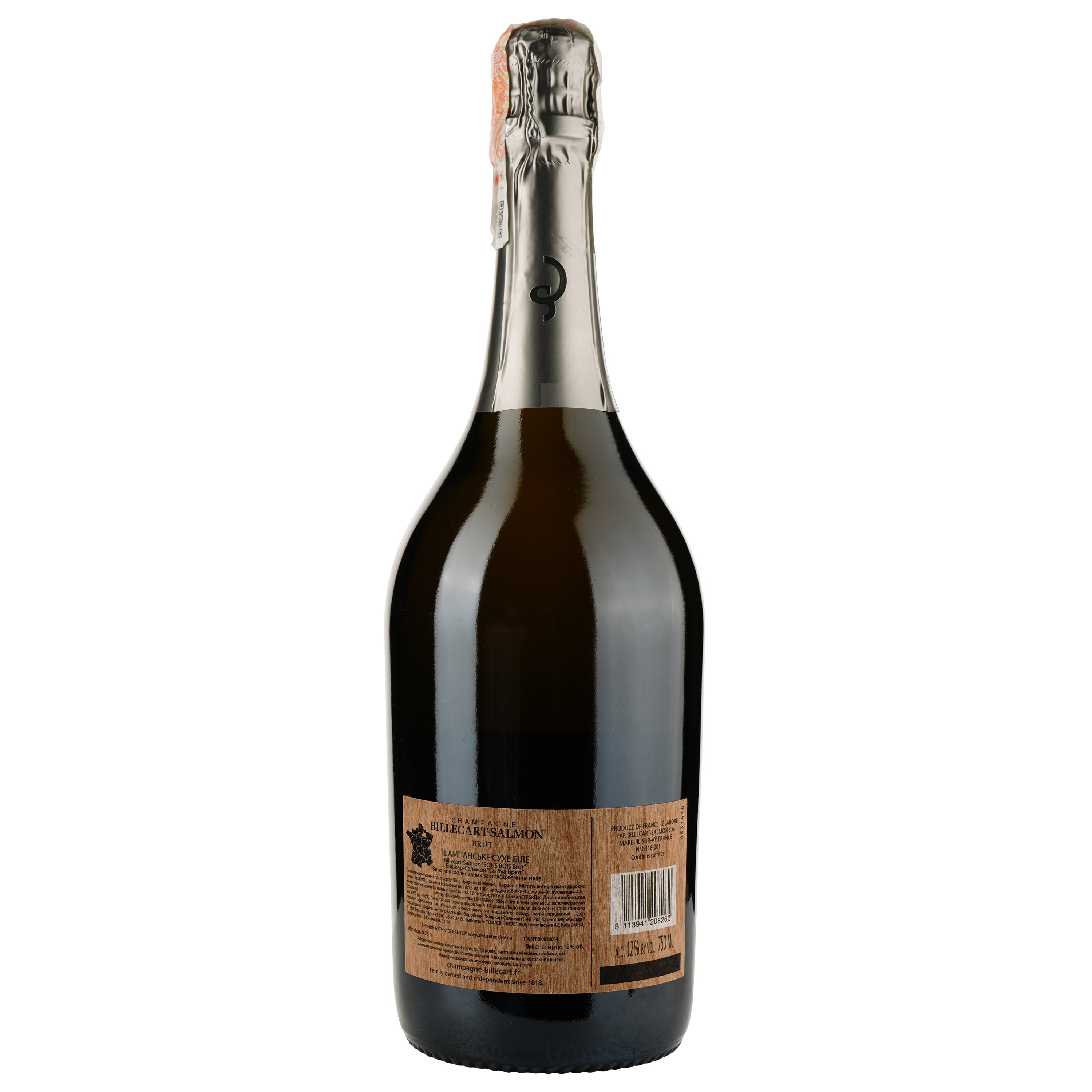 Шампанське Billecart-Salmon Champagne Sous Bois Brut АОС, біле, брют, 0,75 л - фото 2