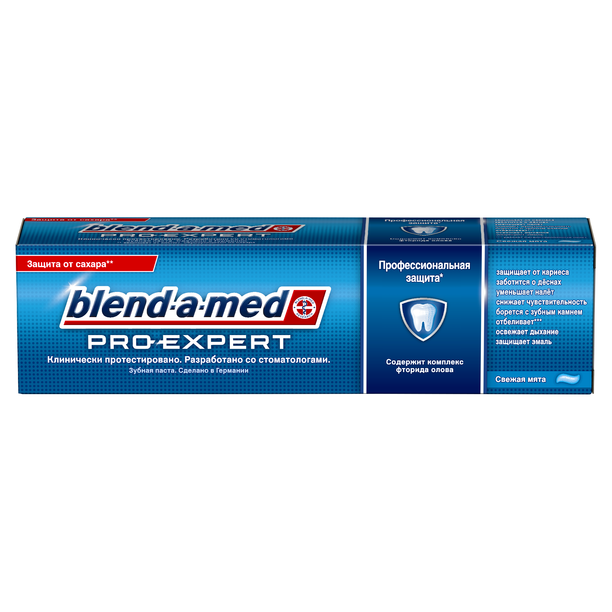 Зубная паста Blend-a-med Professional Protection, 100 мл - фото 1