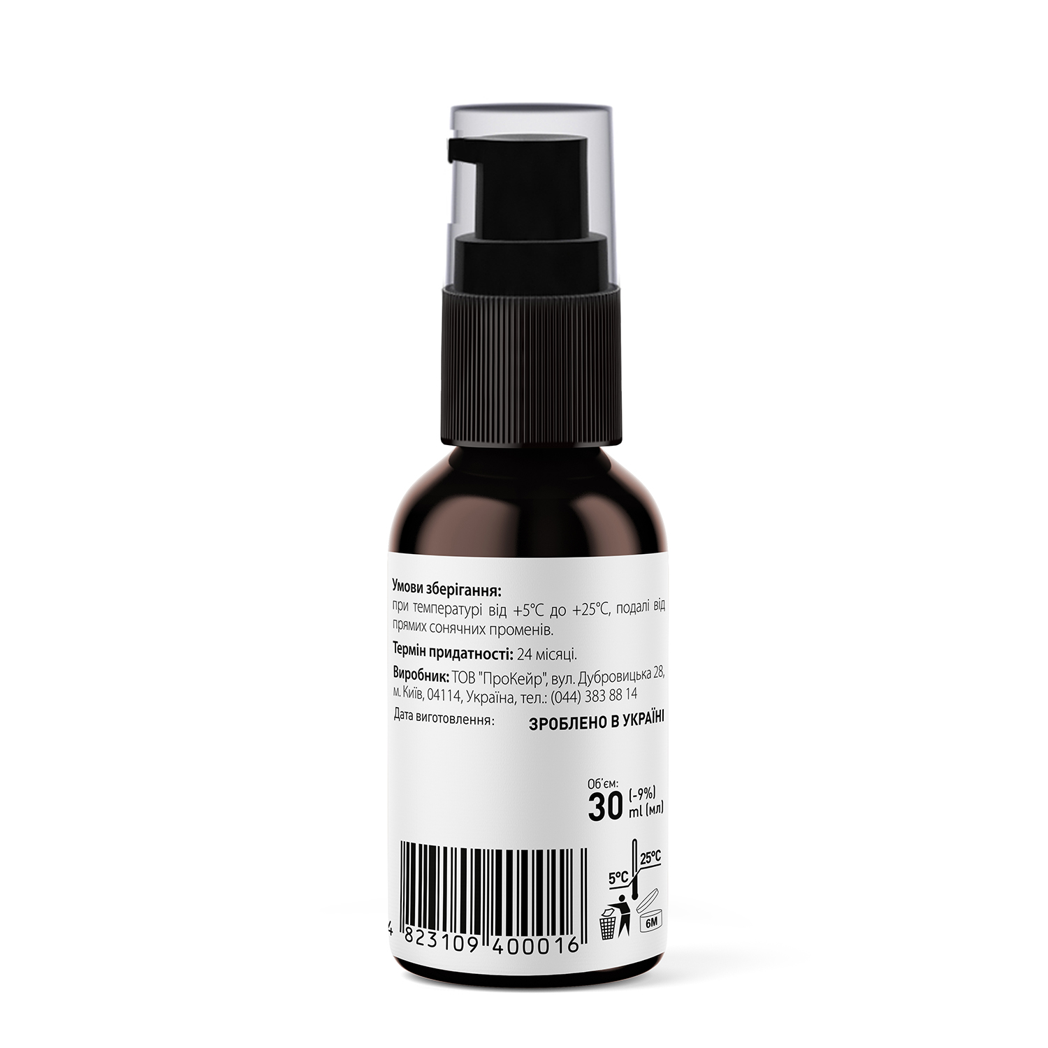 Сыворотка для лица осветляющая Tink Whitening Serum, с Actiwhite, витамином Е и феруловой кислотой, 30 мл - фото 3