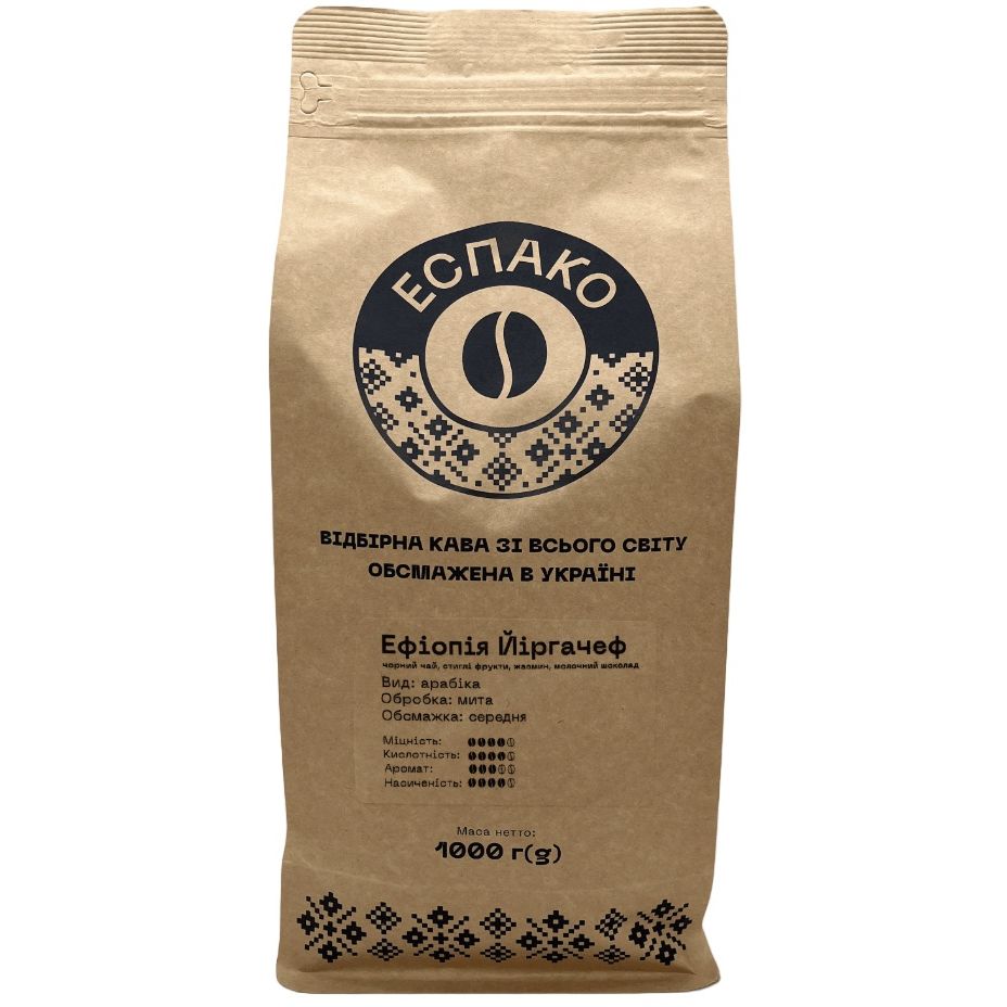 Кава в зернах Еспако Ефіопія Йіргачєф 1 кг - фото 1