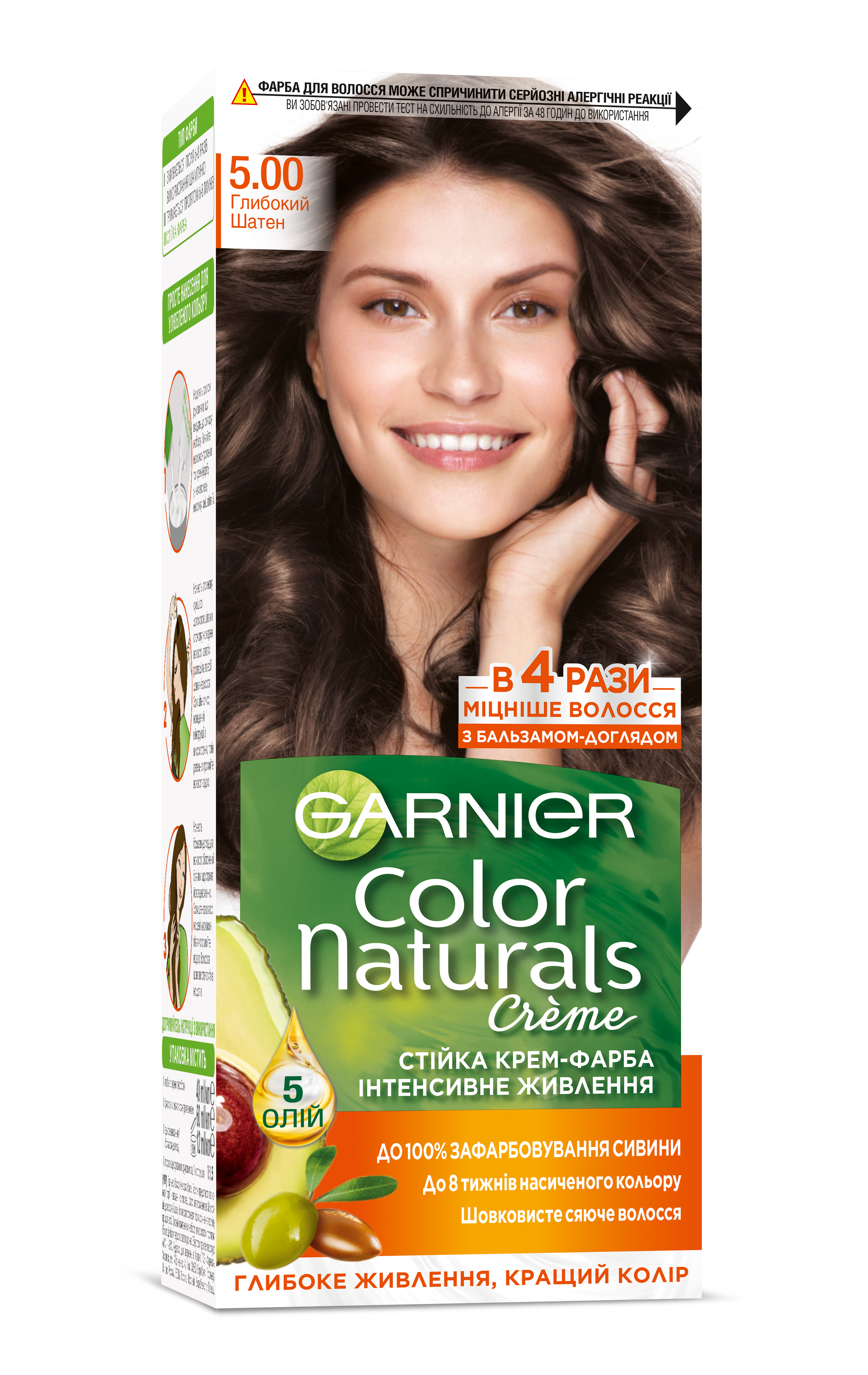 Краска для волос Garnier Color Naturals, тон 5.00 (Глубокий шатен), 110 мл (C5755500) - фото 1