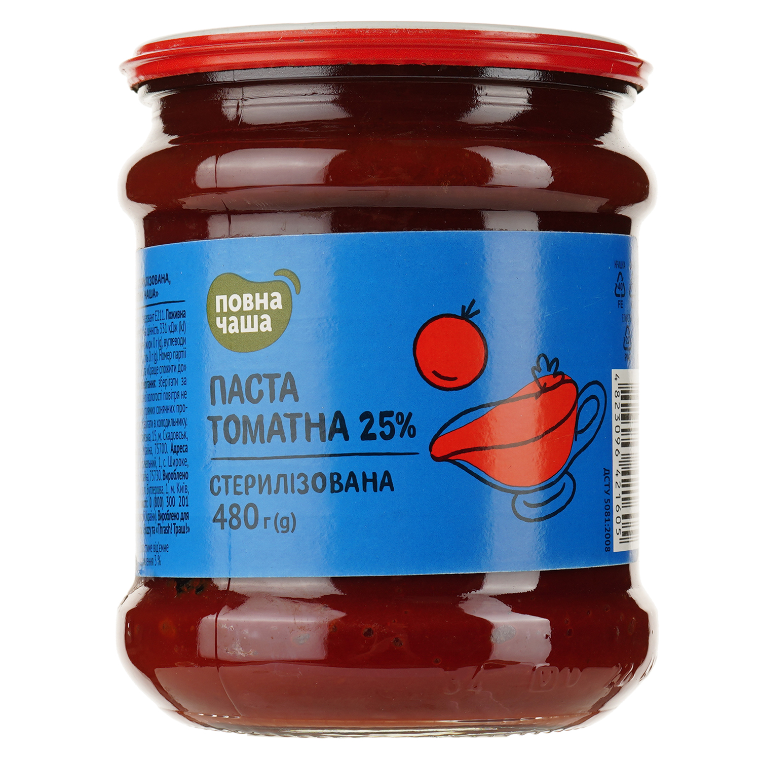 Паста томатна Повна Чаша 25%, 480 г (490198) - фото 1