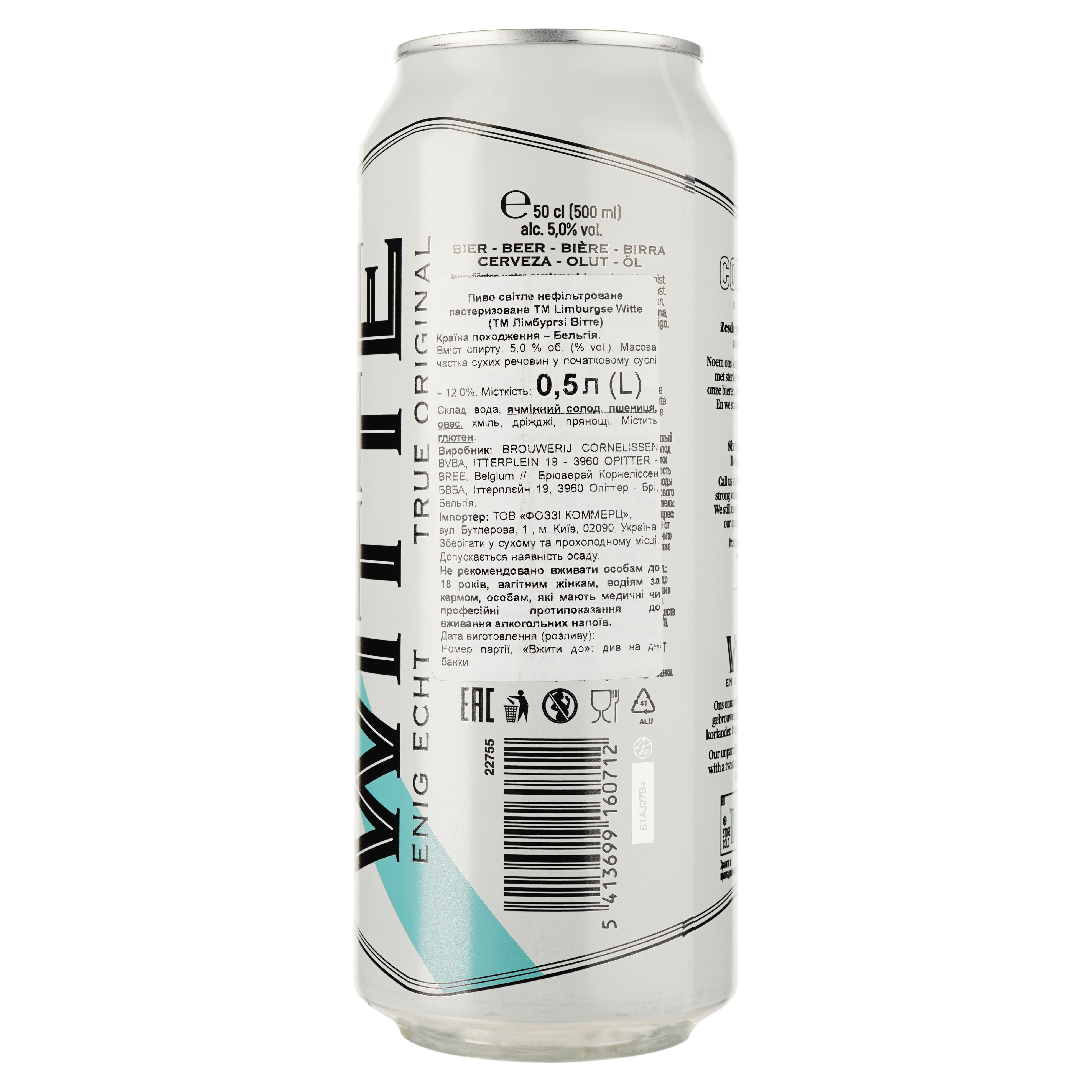 Пиво Limburgse Witte світле 5% 0.5 л з/б - фото 2