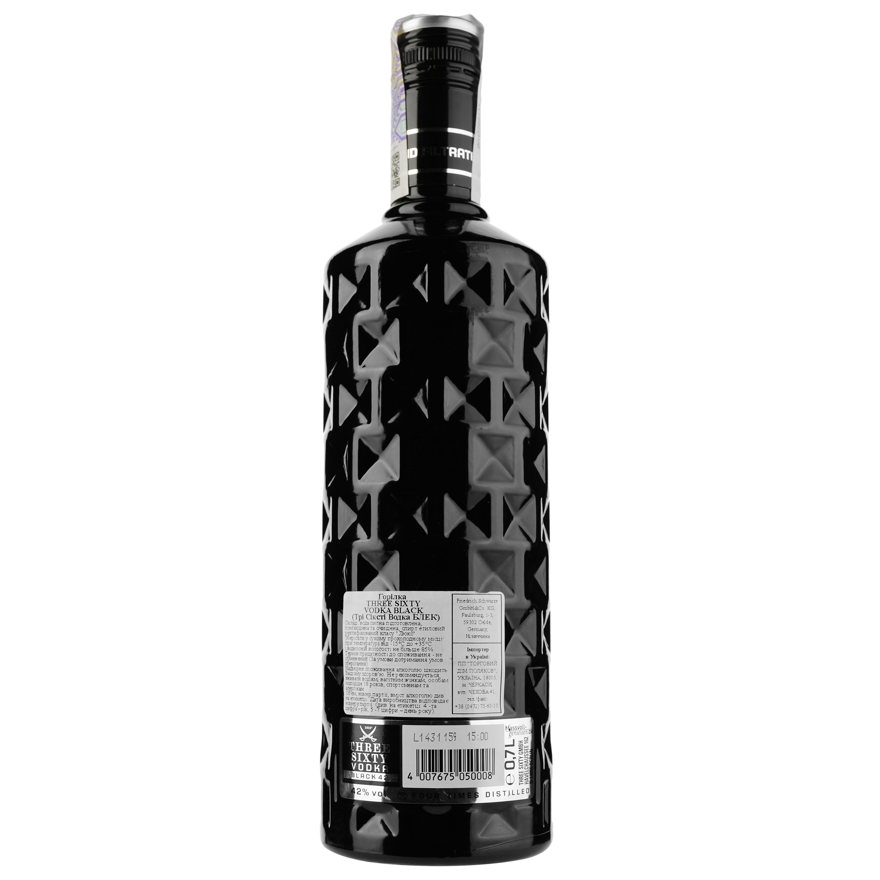 Горілка Three Sixty Vodka Black, 42%, 0,7 л - фото 3