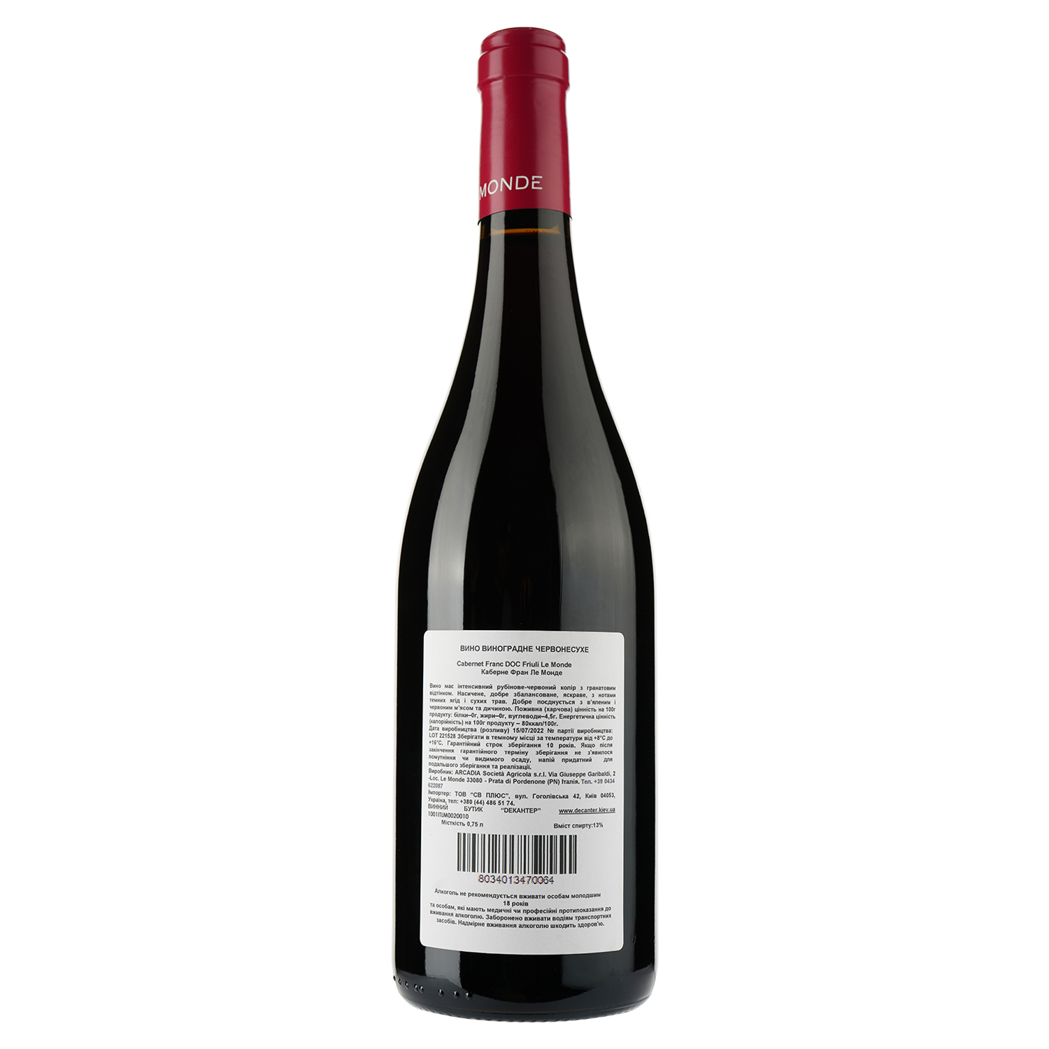 Вино Vigneti Le Monde Cabernet Franc червоне, сухе, 0,75 л - фото 2