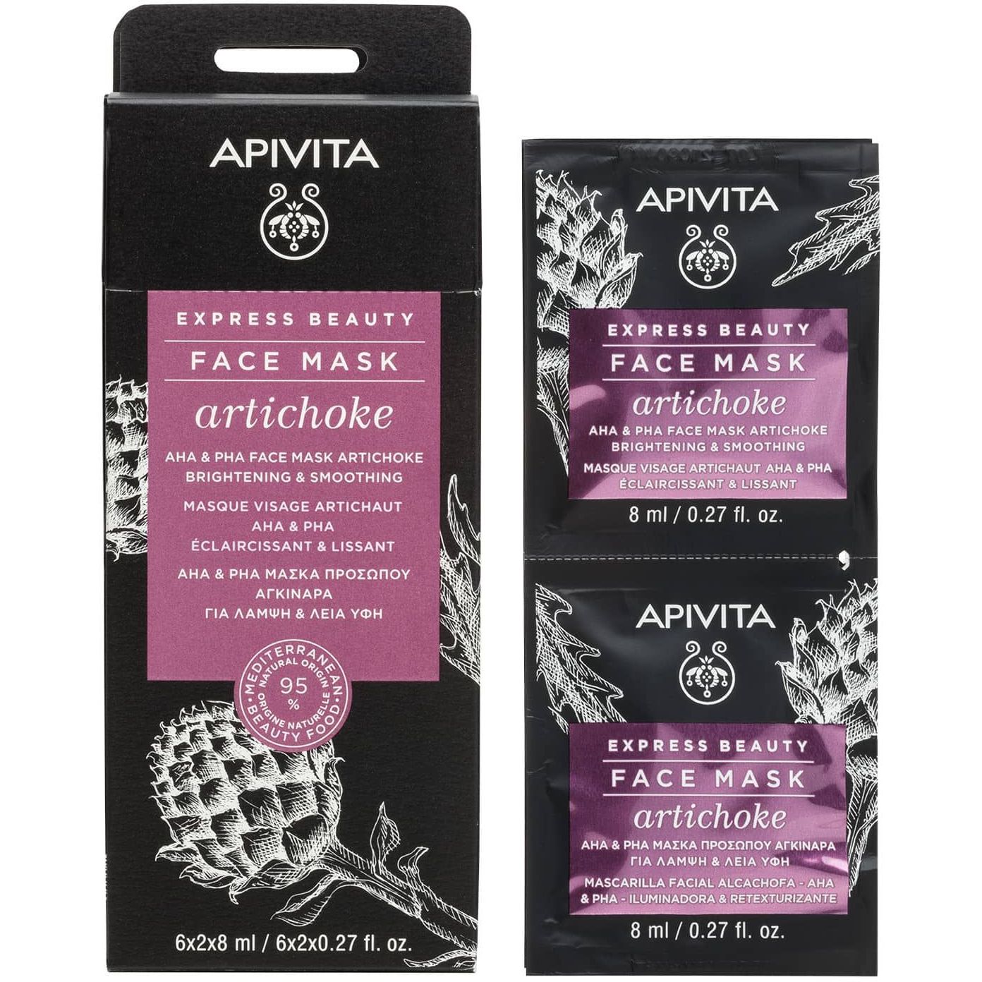 Маска для лица Apivita Express Beauty Осветление, с артишоком, 2 шт. по 8 мл - фото 1