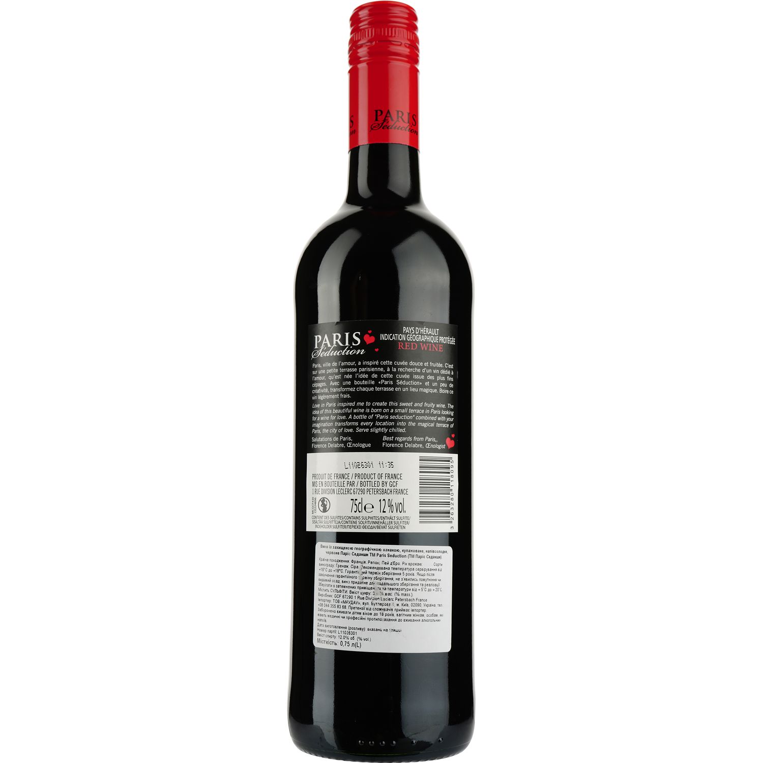 Вино Paris Seduction IGP Pays d'Herault, червоне, напівсолодке, 0,75 л - фото 2