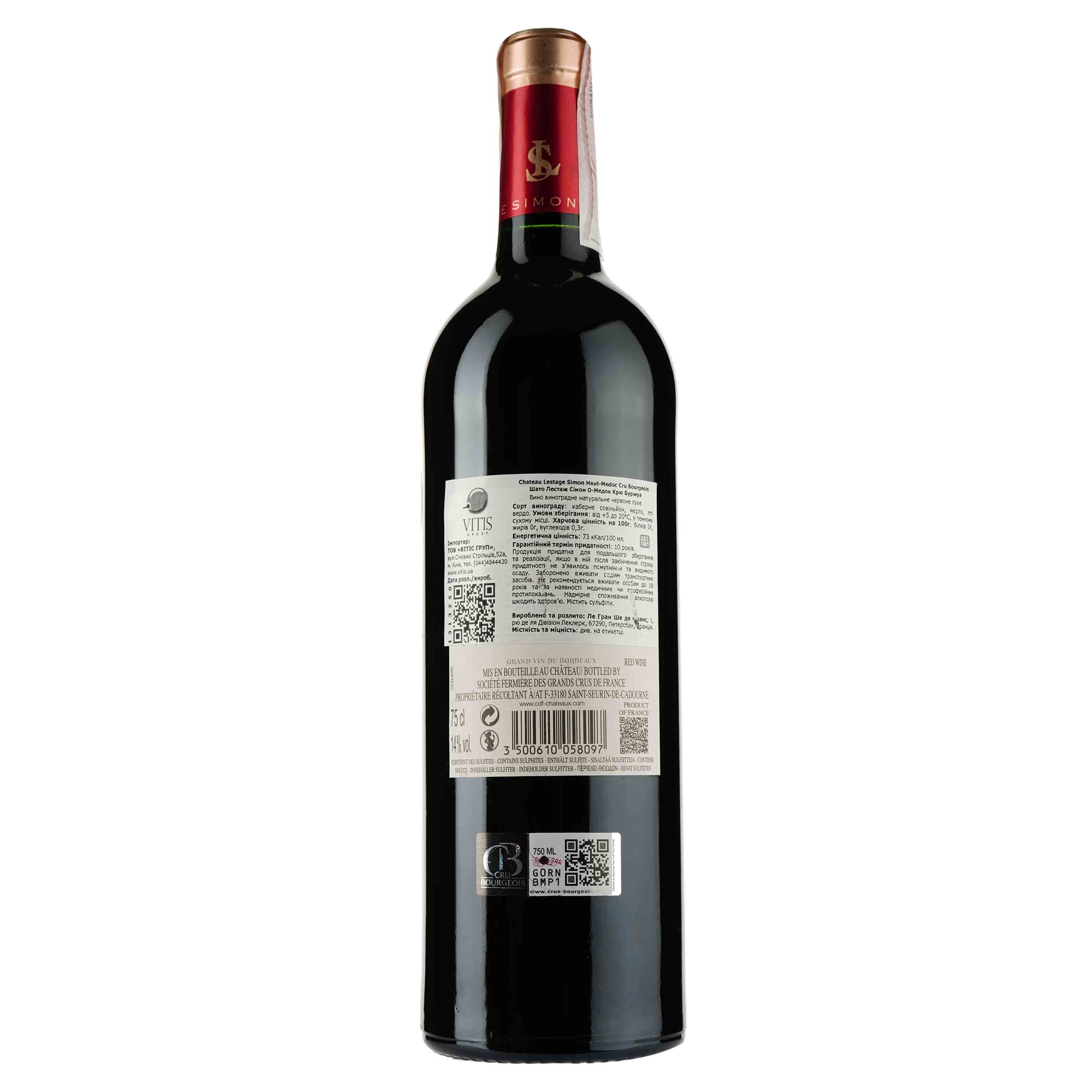 Вино Chateau Lestage Simon Haut-Medoc, червоне, сухе, 12%, 0,75 л (1313250) - фото 2