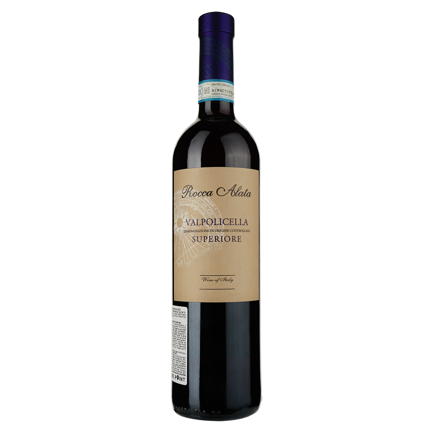 Вино Rocca Alata Valpolicella Superiore, червоне, сухе, 12,5%, 0,75 л - фото 1
