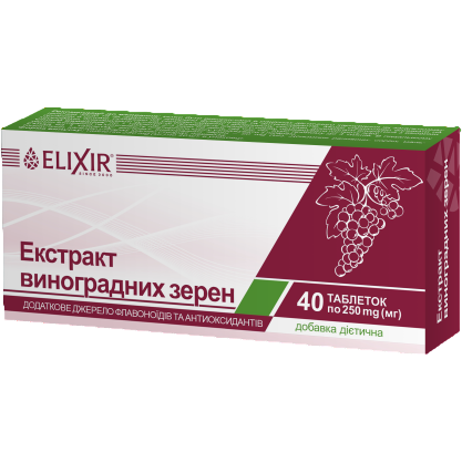 Екстракт виноградних зерен Elixir Кортес 40 таблеток - фото 1