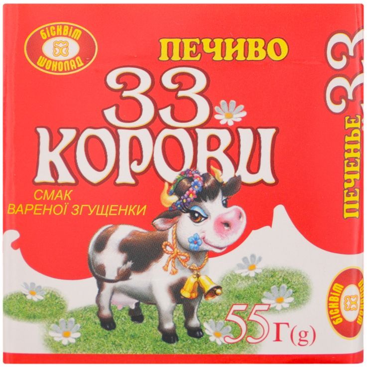 Печиво Бісквіт-Шоколад 33 Корови смак вареної згущенки 55 г - фото 1