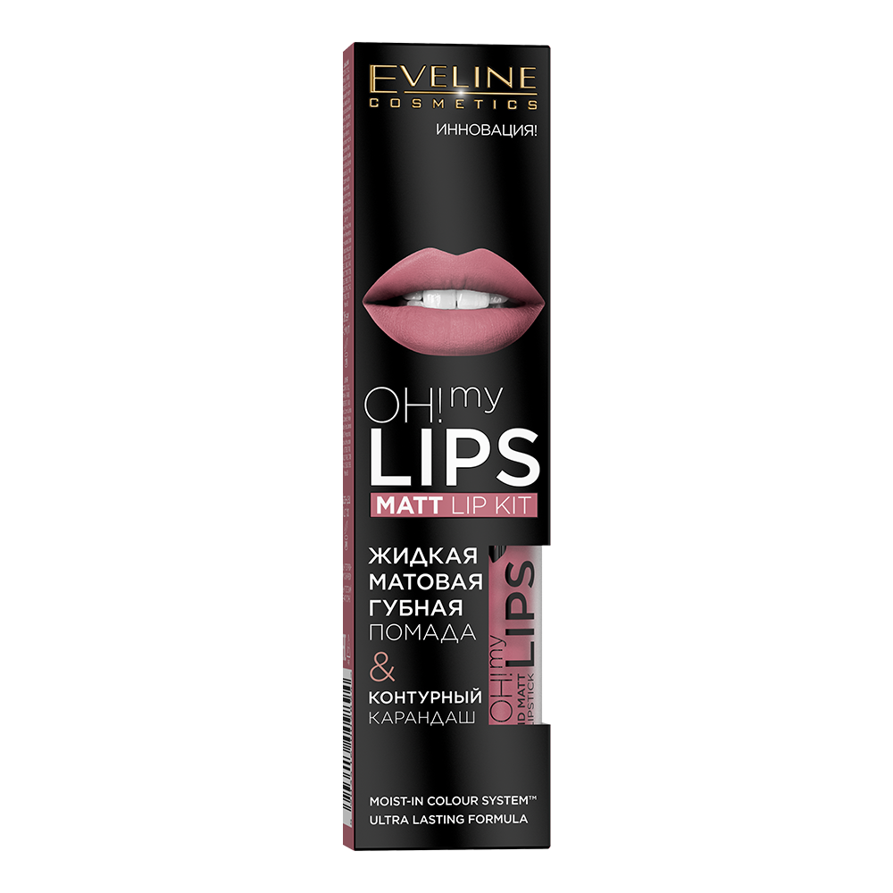 Набор Eveline №9: матовая губная помада Oh My Lips, тон 09, 4,5 мл + контурный карандаш для губ Max Intense Colour, тон 28 (Pastel Pink), 1,2 г (LBL4LIPSK09) - фото 3