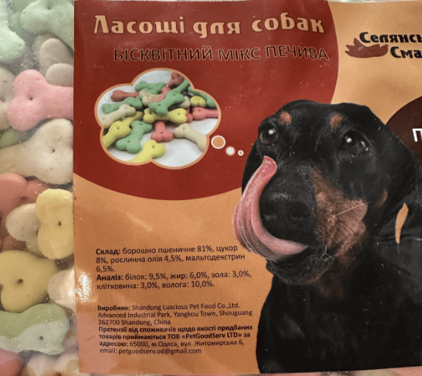 Лакомство для собак Селянські Смаколики, бисквитный микс печенья, 500 г (LSBC-02 (702)) - фото 2