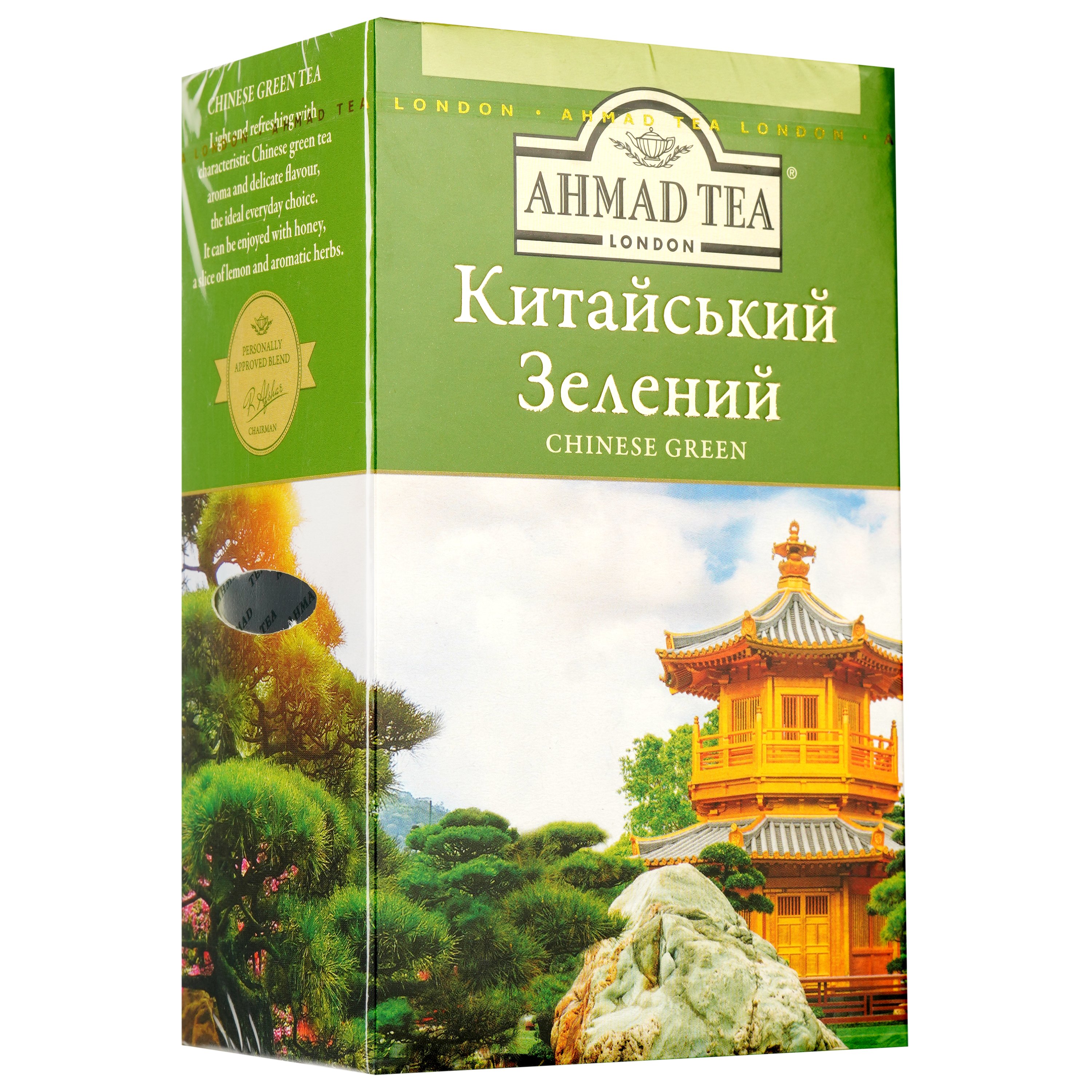 Чай зелений Ahmad tea Китайський листовий, 100 г (677287) - фото 2