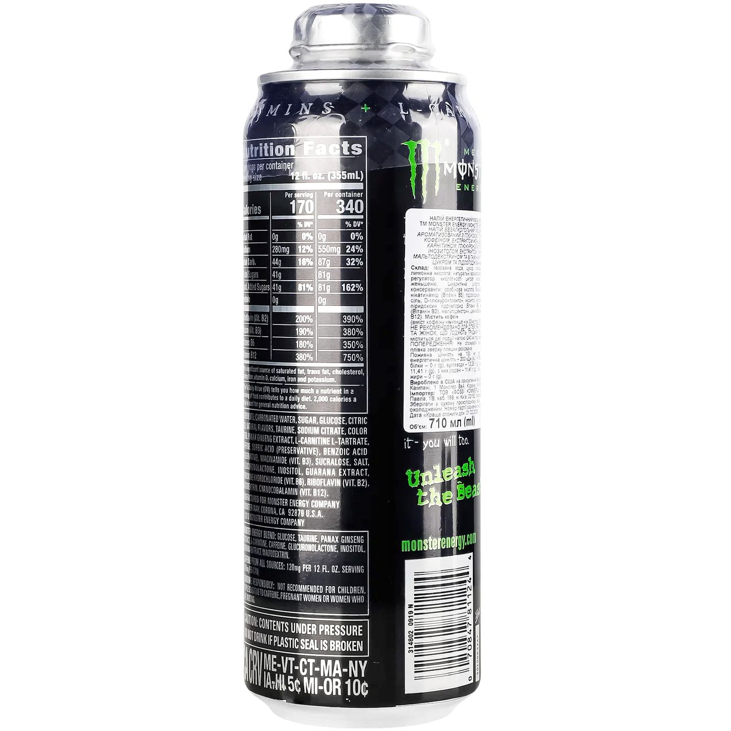 Напій енергетичний Monster Energy Mega Green безалкогольний 0.71 л (951522) - фото 3