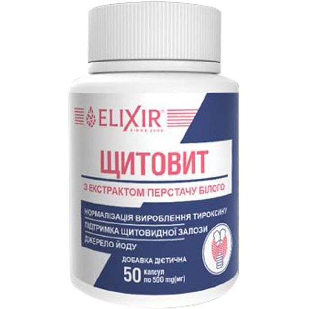 Щитовит Elixir Кортес 50 капсул - фото 1