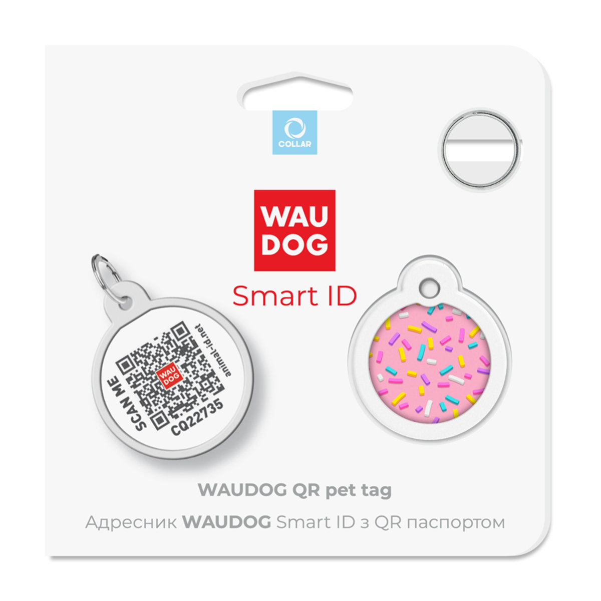 Адресник для собак и кошек Waudog Smart ID с QR паспортом, Маршмеллоу, S, диаметр 25 мм - фото 5