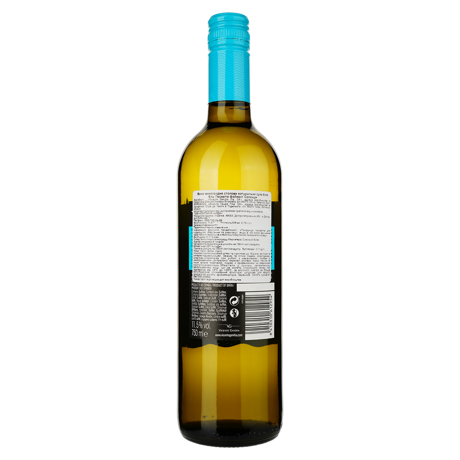 Вино Vicente Gandia El Pescaito Finest Selection Blanco, белое, сухое, 11,5%, 0,75 л (34360) - фото 2