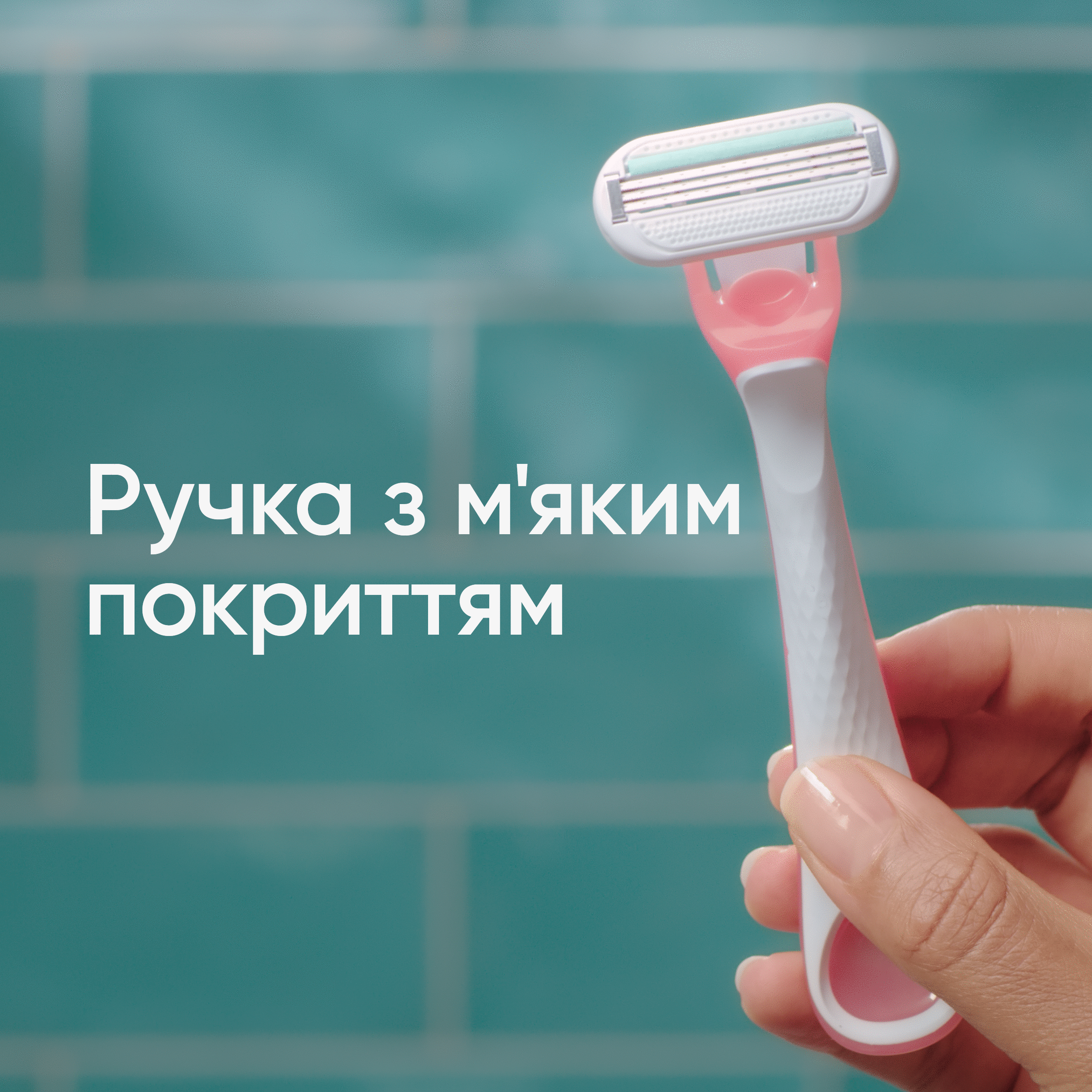 Бритви одноразові Gillette Venus Smooth Sensitive, 3 шт. - фото 3