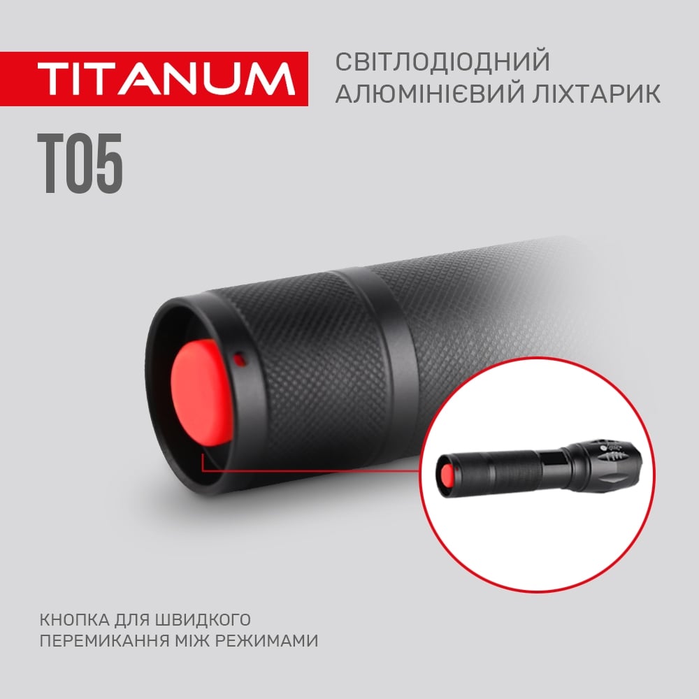 Фонарь портативный Videx Titanum 300 Lm 6500 K (TLF-T05) - фото 4