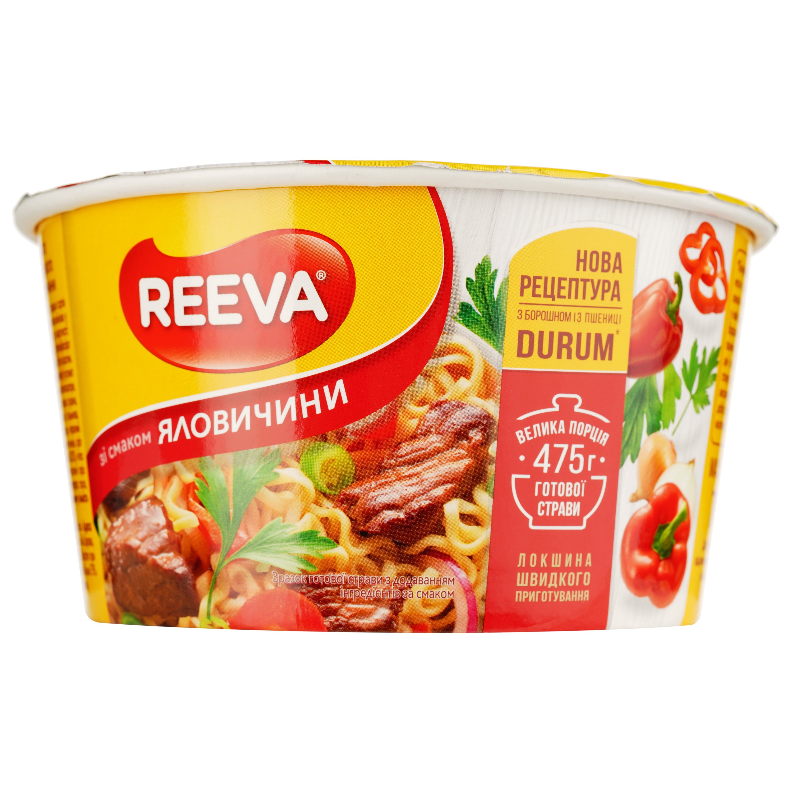 Лапша быстрого приготовления Reeva со вкусом говядины 75 г (927287) - фото 3
