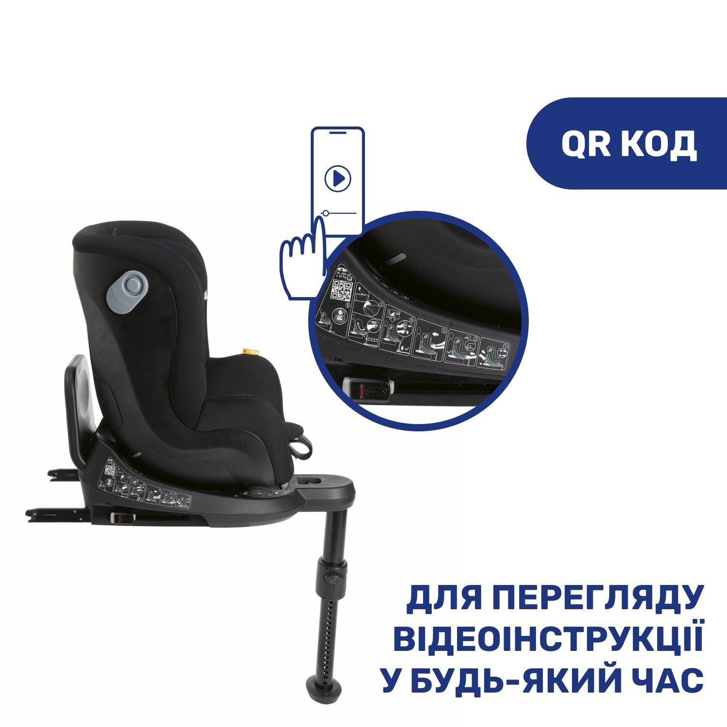 Автокресло Chicco Seat2Fit Air I-Size, черное (79691.72) - фото 16
