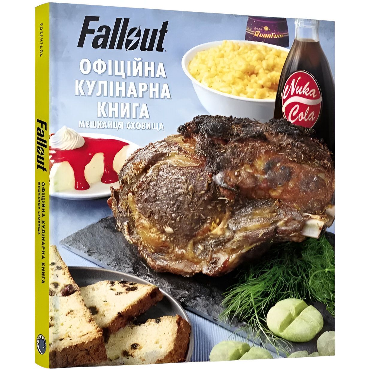 Официальная кулинарная книга Mal'opus Fallout M HP UK 01 - Виктория Розенталь - фото 1