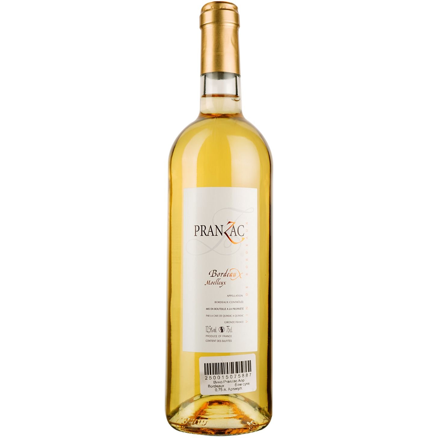 Вино Pranzac Bordeaux 2018, белое, сухое, 0,75 л - фото 1