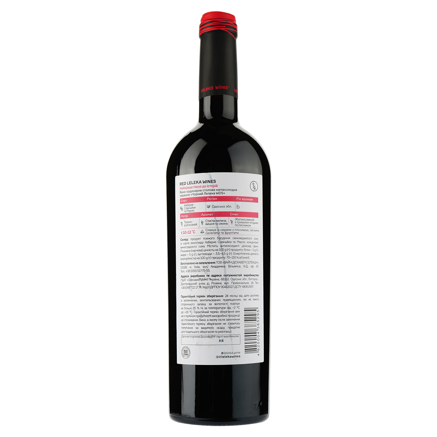 Вино Leleka Wines Red, червоне, напівсолодке, 12%, 0,75 л (854156) - фото 2