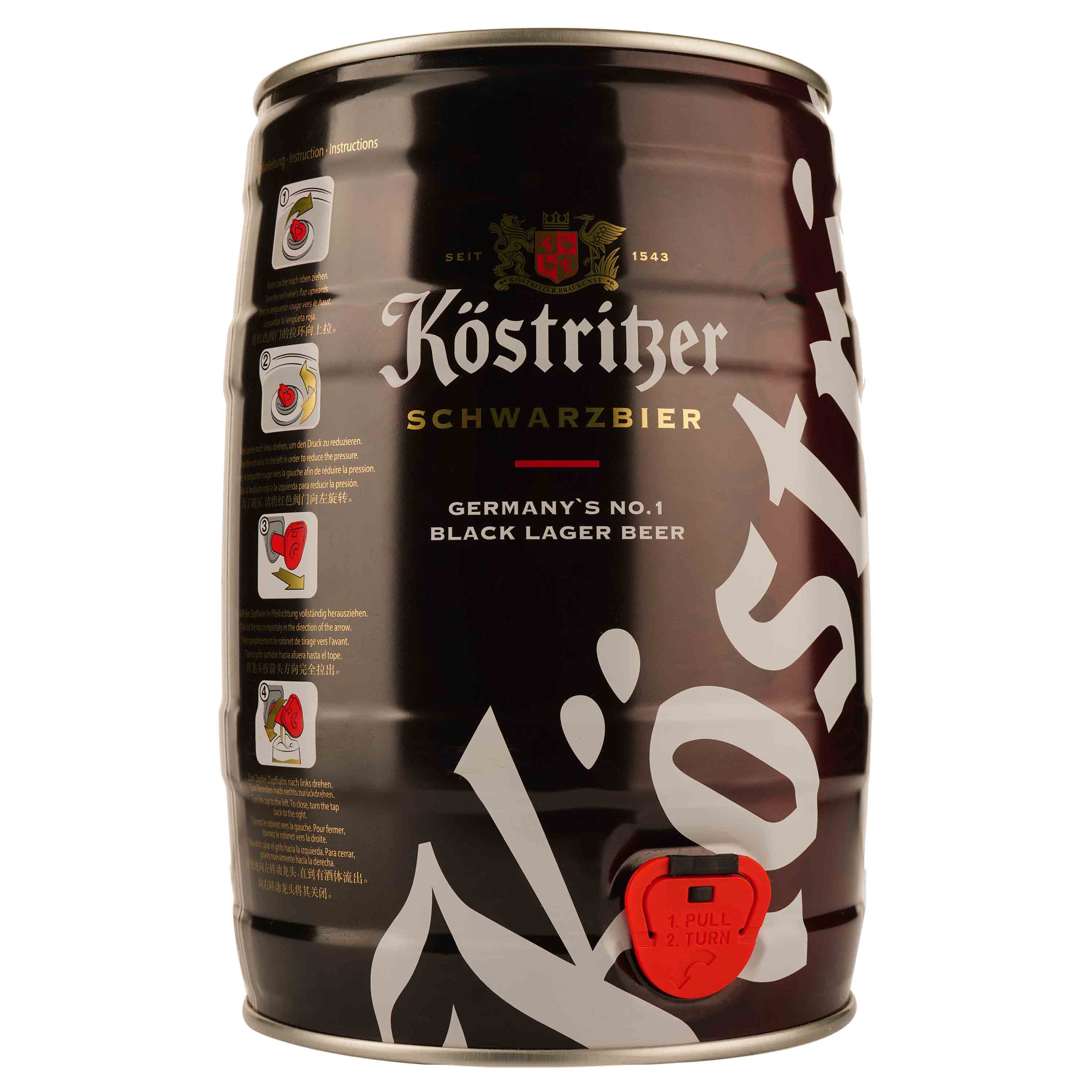 Пиво Kostritzer темное, 4.8%, ж/б, 5 л - фото 1