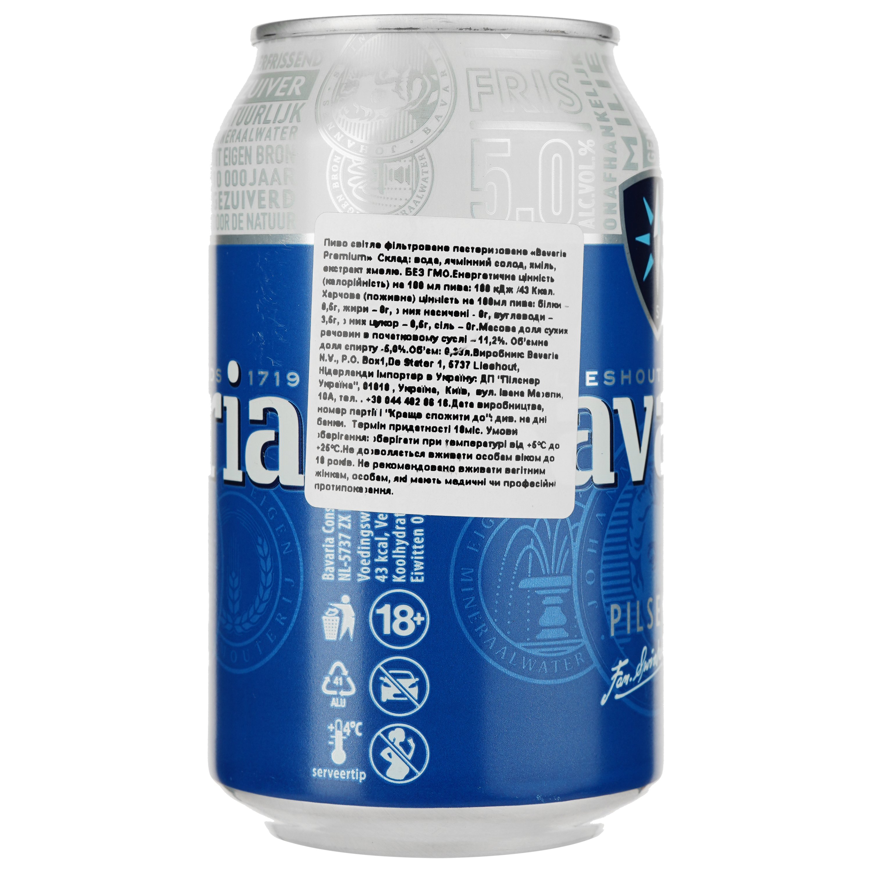 Пиво Bavaria Premium світле 5% 0.33 л з/б - фото 2